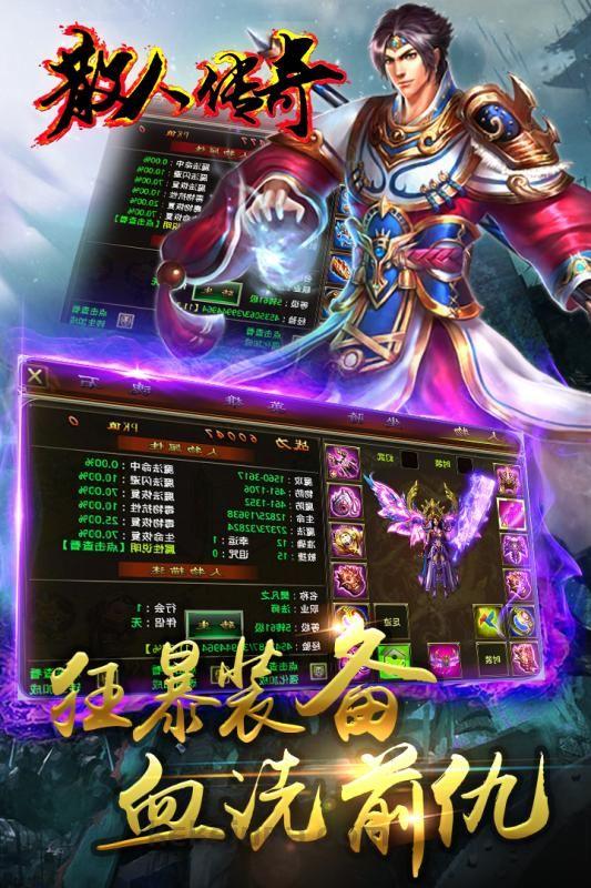 最新玩法,难度极品BOSS,1.80金币合计传奇私服等你来战! 最新玩法,难度极品BOSS,1.80金币合计传奇私服等你来战!