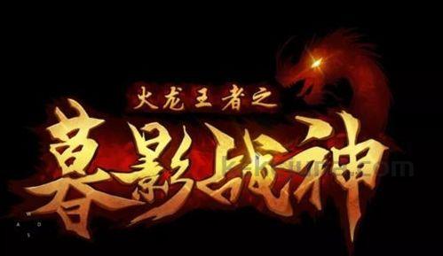 追思想一下以往的好朋友为了玩变合击传奇游戏，还谅解网吧管理网速和变合击传奇游戏的运营人员！