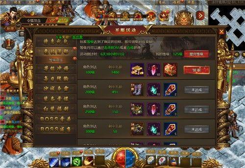 微变互通版传奇在恶魔祭坛非常值得别只盯着BOSS 微变互通版传奇在恶魔祭坛非常值得别只盯着BOSS