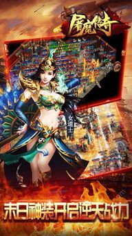 微变互通版传奇在恶魔祭坛非常值得别只盯着BOSS 微变互通版传奇在恶魔祭坛非常值得别只盯着BOSS