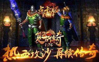 新开传奇世界私服手游怀旧服弱化的四把新面影黄金武器 新开传奇世界私服手游怀旧服弱化的四把新面影黄金武器