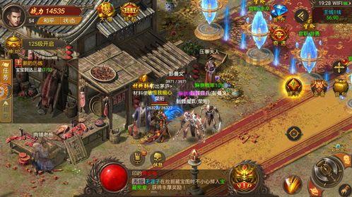 在刚开传奇世界中决定使护送物品的无损运输？