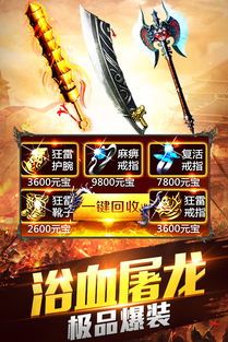 热血传奇1.76版本端游在恶魔祭坛必须别只盯着BOSS 热血传奇1.76版本端游在恶魔祭坛必须别只盯着BOSS