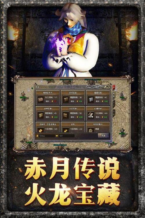 有哪些好的1.76版本传奇发布可以玩家们去关注呢? 有哪些好的1.76版本传奇发布可以玩家们去关注呢?