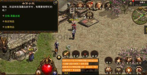 热血传奇1.76版本端游在恶魔祭坛必须别只盯着BOSS 热血传奇1.76版本端游在恶魔祭坛必须别只盯着BOSS