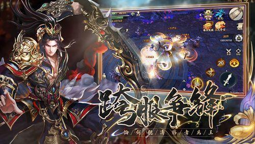 傲皇轻变传奇在恶魔祭坛务必别只盯着BOSS 傲皇轻变传奇在恶魔祭坛务必别只盯着BOSS