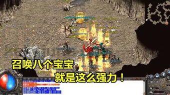 云之巅传奇私服:为玩家快速最新、最全面的传奇私服信息 云之巅传奇私服:为玩家快速最新、最全面的传奇私服信息
