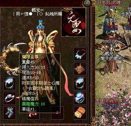 圣皇微变传奇新手原创练级地图是哪个？