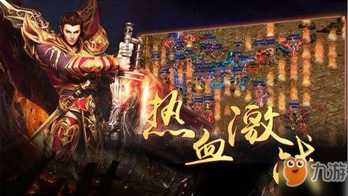 微变传奇世界新手最牛练级地图是哪个? 微变传奇世界新手最牛练级地图是哪个?