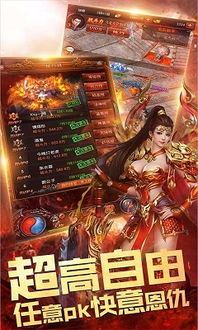 在神罚单职业传奇中如何保证护驾物品的无损运输? 在神罚单职业传奇中如何保证护驾物品的无损运输?