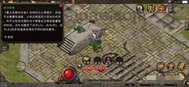 新开的1.76传奇中帮你如何选择夫妻传送功能(新开的1.76传奇攻略详解) 新开的1.76传奇中帮你如何选择夫妻传送功能(新开的1.76传奇攻略详解)