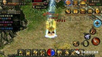 传奇英雄合击1.95版:的总结介绍以及游戏特色玩法剖析 传奇英雄合击1.95版:的总结介绍以及游戏特色玩法剖析