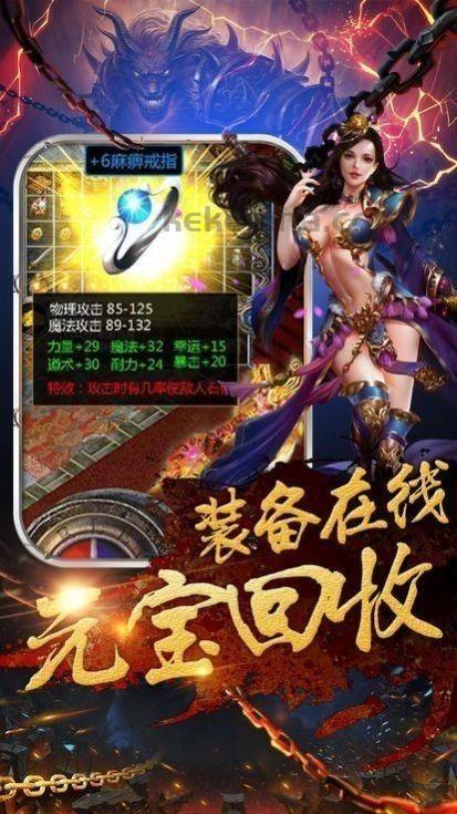 朗天原始传奇1.85版道士玩家想pk并不是是真的没办法,（朗天原始传奇1.85版法子整理⑨）