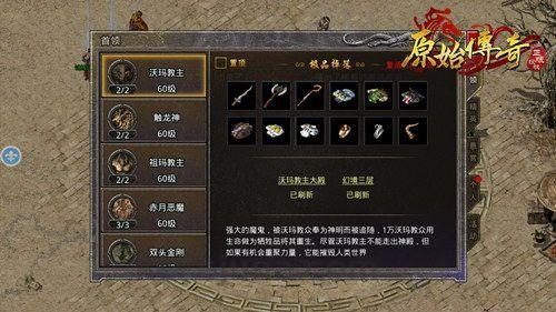 鬼道单职业传奇:回顾经典,重燃热血。 鬼道单职业传奇:回顾经典,重燃热血。