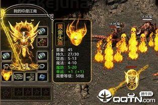 热血传奇手机1.76版惊讶之美!(热血传奇手机1.76版攻略详解) 热血传奇手机1.76版惊讶之美!(热血传奇手机1.76版攻略详解)