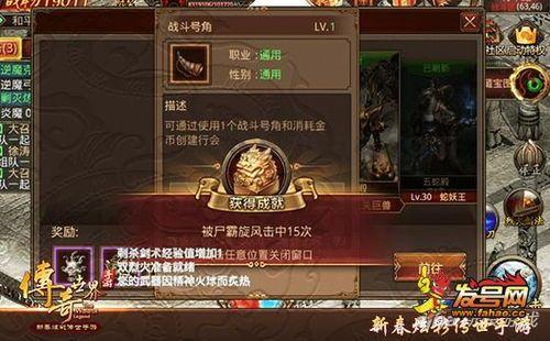热血传奇手机1.76版惊讶之美!(热血传奇手机1.76版攻略详解) 热血传奇手机1.76版惊讶之美!(热血传奇手机1.76版攻略详解)