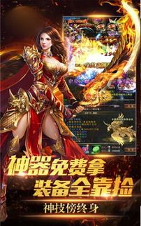 185微变火龙版传奇玛法大陆上三个奇特的刷怪地点 185微变火龙版传奇玛法大陆上三个奇特的刷怪地点