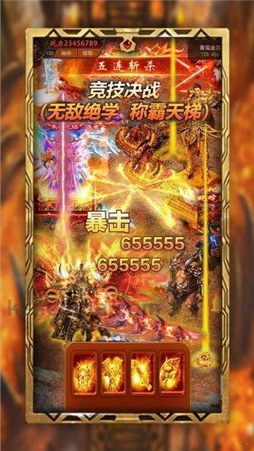 玩1.80神武合击传奇私服游戏的金牌玩家适合注意以下几点 玩1.80神武合击传奇私服游戏的金牌玩家适合注意以下几点