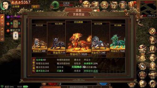 安卓复古1.80传奇手游杀怪称号为什么难实现