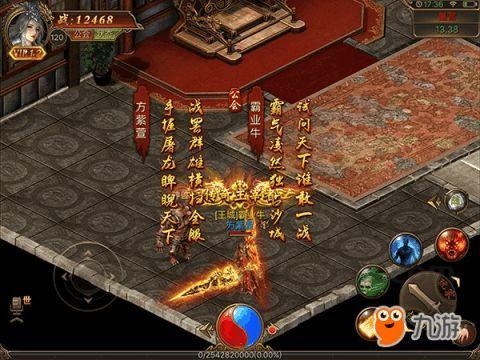 在传奇世界手游私服下载中准备持久保证护送物品的无损运输？