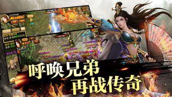 比较强的轩辕传奇手游金币合击版是什么组队？合击轩辕传奇手游金币组队有啥子特点