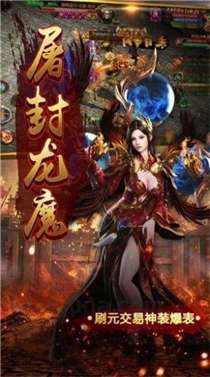 传奇冰雪私服单职业超变中的的战力出席渠道多吗 传奇冰雪私服单职业超变中的的战力出席渠道多吗