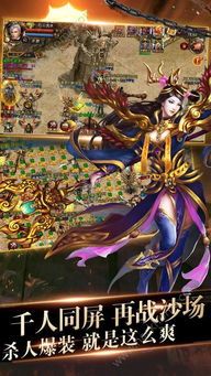 传奇世界私服装备中的的战力提升渠道多吗 传奇世界私服装备中的的战力提升渠道多吗