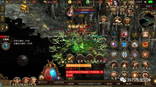 传奇世界2私服知乎的重点和便宜分别在哪里