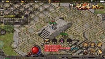 1.76红月传奇新手首发练级地图是哪个? 1.76红月传奇新手首发练级地图是哪个?