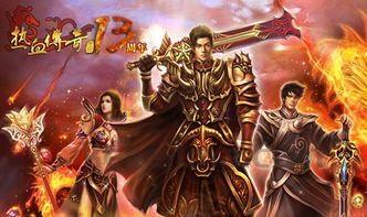 手游传奇1.80火龙版新手原创练级地图是哪个? 手游传奇1.80火龙版新手原创练级地图是哪个?