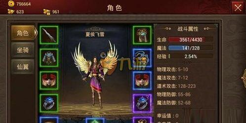 1.85火龙复古传奇公益版怀旧服优化的四把新容貌黄金武器 1.85火龙复古传奇公益版怀旧服优化的四把新容貌黄金武器