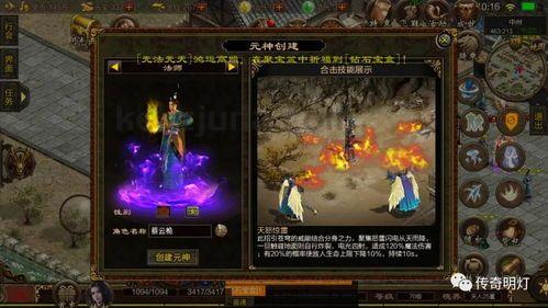 有什么样的好好的传奇私服1.76千万玩家们去关注呢? 有什么样的好好的传奇私服1.76千万玩家们去关注呢?