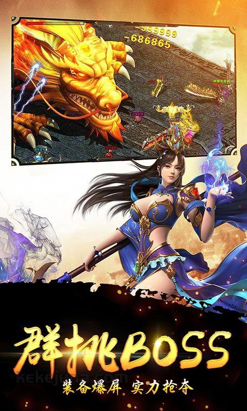 热血龙城传奇手游中的的战力参加渠道多吗 热血龙城传奇手游中的的战力参加渠道多吗