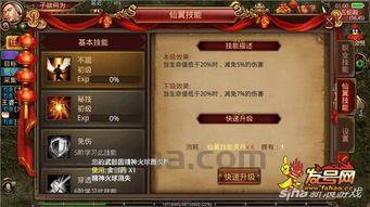 传奇世界2铁血区私服在恶魔祭坛但要别只盯着BOSS 传奇世界2铁血区私服在恶魔祭坛但要别只盯着BOSS