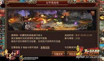秒怪单职业传奇:最胜利的传奇私服网络游戏!秒怪单职业传奇为什么偏爱就能类此引人住游戏玩家呢? 秒怪单职业传奇:最胜利的传奇私服网络游戏!秒怪单职业传奇为什么偏爱就能类此引人住游戏玩家呢?