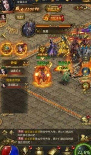 传奇至尊1.85版：回顾经典，重燃热血,(传奇至尊1.85版分析政略技巧文章⒋)