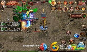 传奇1.76散人版_揭秘最强BOSS,玩转热血传奇!(精品传奇1 传奇1.76散人版_揭秘最强BOSS,玩转热血传奇!(精品传奇1