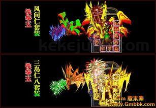 传奇76版本下载之NPC在哪里_揭秘传奇世界的隐藏宝藏!(传奇76私服_打金新手必备,真实传奇冒险?) 传奇76版本下载之NPC在哪里_揭秘传奇世界的隐藏宝藏!(传奇76私服_打金新手必备,真实传奇冒险?)