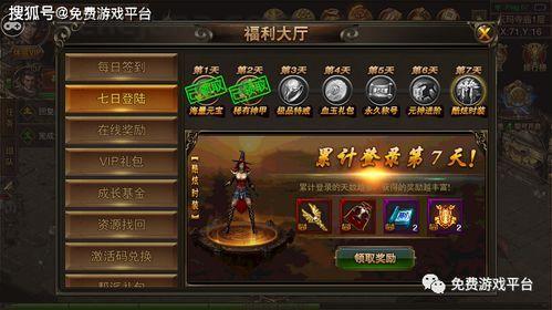 传奇单机1.76版手机摆摊攻略_如何轻松赚钱？(传奇单机1