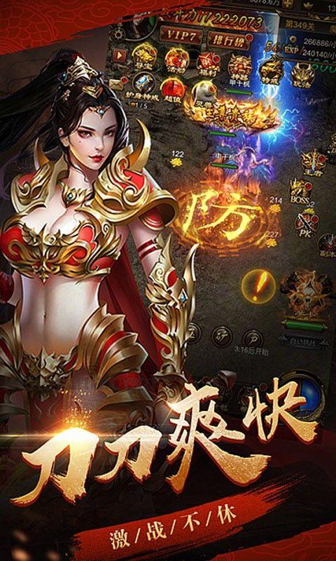热血传奇1.76怀旧版宝石镶嵌攻略_轻松提升战斗力!(传奇1 热血传奇1.76怀旧版宝石镶嵌攻略_轻松提升战斗力!(传奇1