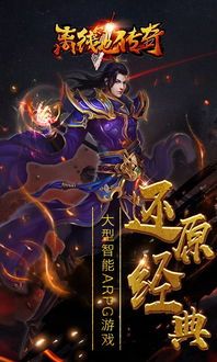 传奇装备为什么值钱_1.76传奇网站发布网装备价值百科(1 传奇装备为什么值钱_1.76传奇网站发布网装备价值百科(1