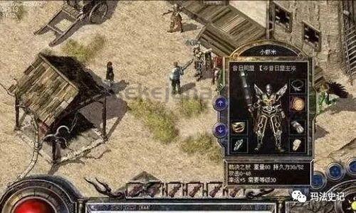 1.76合击传奇服务端可外网新手必知_强大技能有哪些？(1