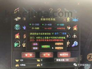复古传奇1.76手游_解锁技能，挑战无充值之旅！(工会攻略_复古传奇1