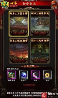 传奇复古服_宝石镶嵌指南,打造无敌神器!(传奇复古单职业_副本攻略,新手入门必备!) 传奇复古服_宝石镶嵌指南,打造无敌神器!(传奇复古单职业_副本攻略,新手入门必备!)