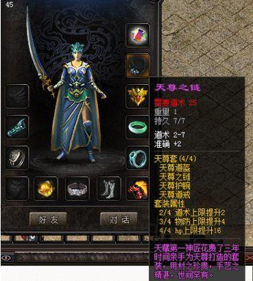 宝石镶嵌_1.76精品复古传奇新服网,让你更快成为顶尖高手!(升级打怪攻略_1 宝石镶嵌_1.76精品复古传奇新服网,让你更快成为顶尖高手!(升级打怪攻略_1
