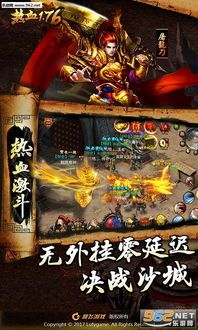传奇私服1.76精品复古_揭秘复古游戏职业之旅!(传奇1 传奇私服1.76精品复古_揭秘复古游戏职业之旅!(传奇1