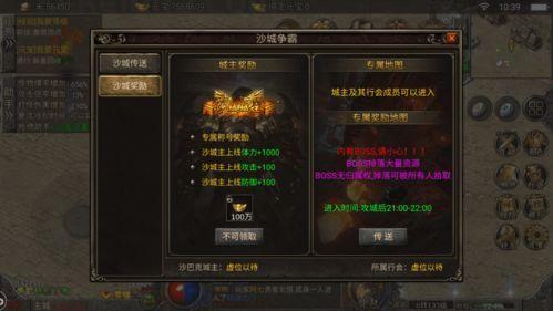 传奇私服发布网_了解1.76精品传奇世界!(1 传奇私服发布网_了解1.76精品传奇世界!(1