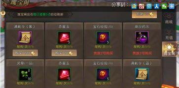 手游1.76传奇复古版直播_摆摊攻略,新手如何快速上手?(手游1 手游1.76传奇复古版直播_摆摊攻略,新手如何快速上手?(手游1