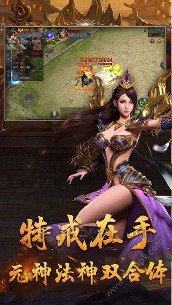 传奇单机版1.76,精炼装备,深度解析下载打包攻略(1 传奇单机版1.76,精炼装备,深度解析下载打包攻略(1