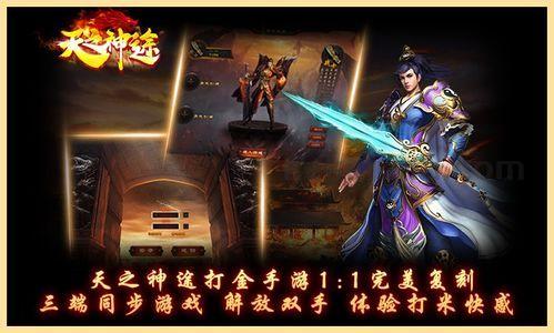 介绍鑫宇传奇私服手游中别人留心事项,或鑫宇传奇私服中PK点子分解 介绍鑫宇传奇私服手游中别人留心事项,或鑫宇传奇私服中PK点子分解